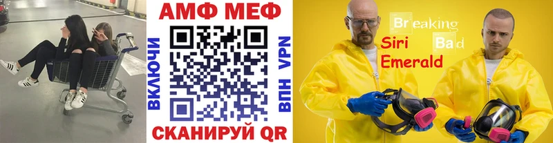 Метамфетамин витя Туапсе