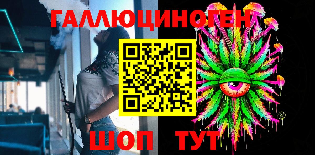 Туапсе  Псилоцибиновые грибы Psilocybine cubensis  Вход с VPN 