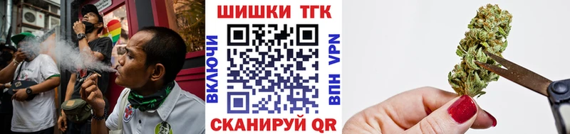 Канабис AK-47 как найти закладки Туапсе