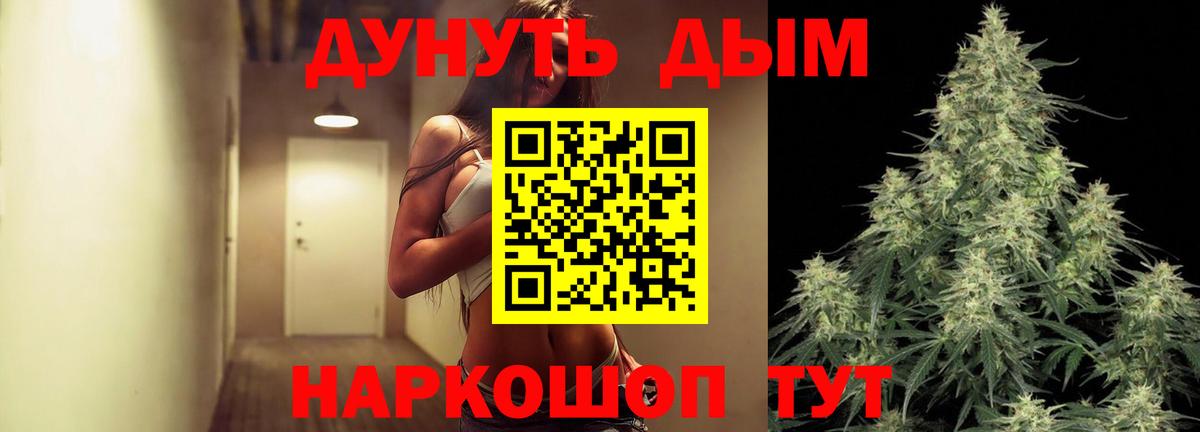 Каннабис OG Kush Туапсе